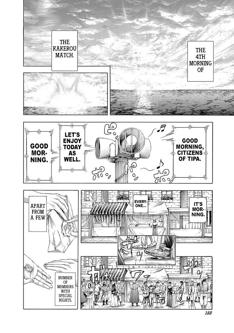 Read Usogui Manga Online
