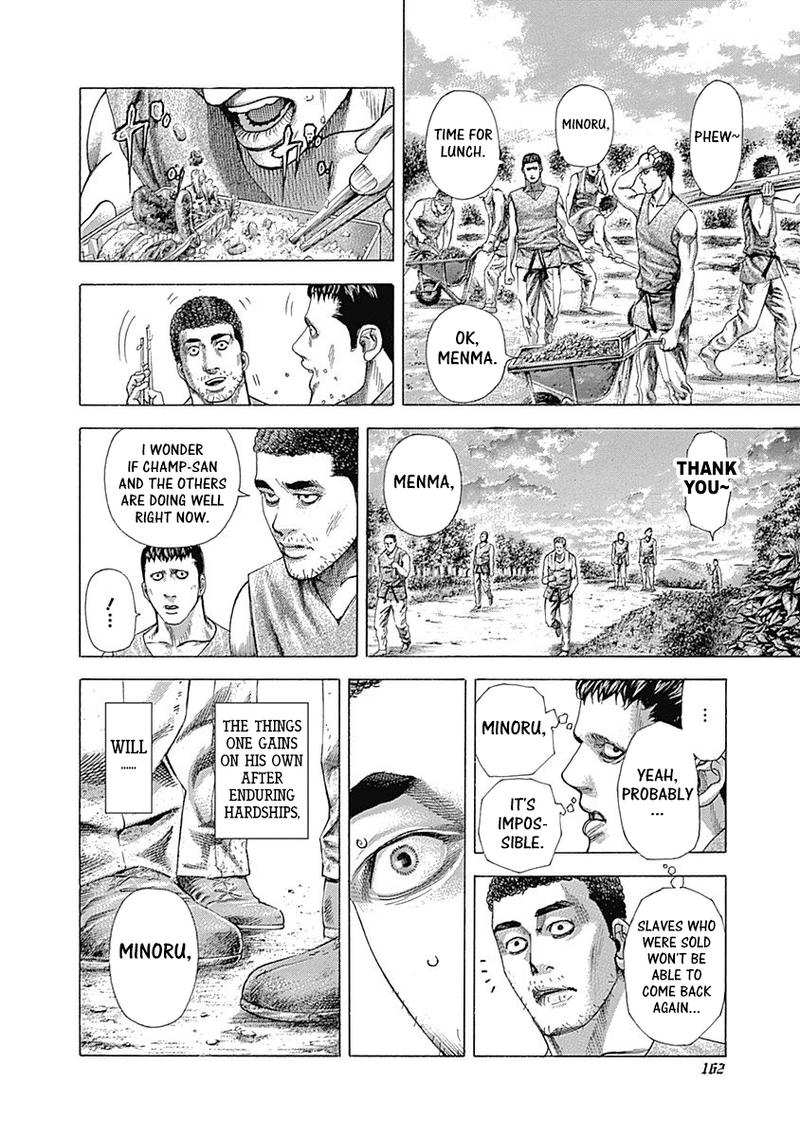 Read Usogui Manga Online