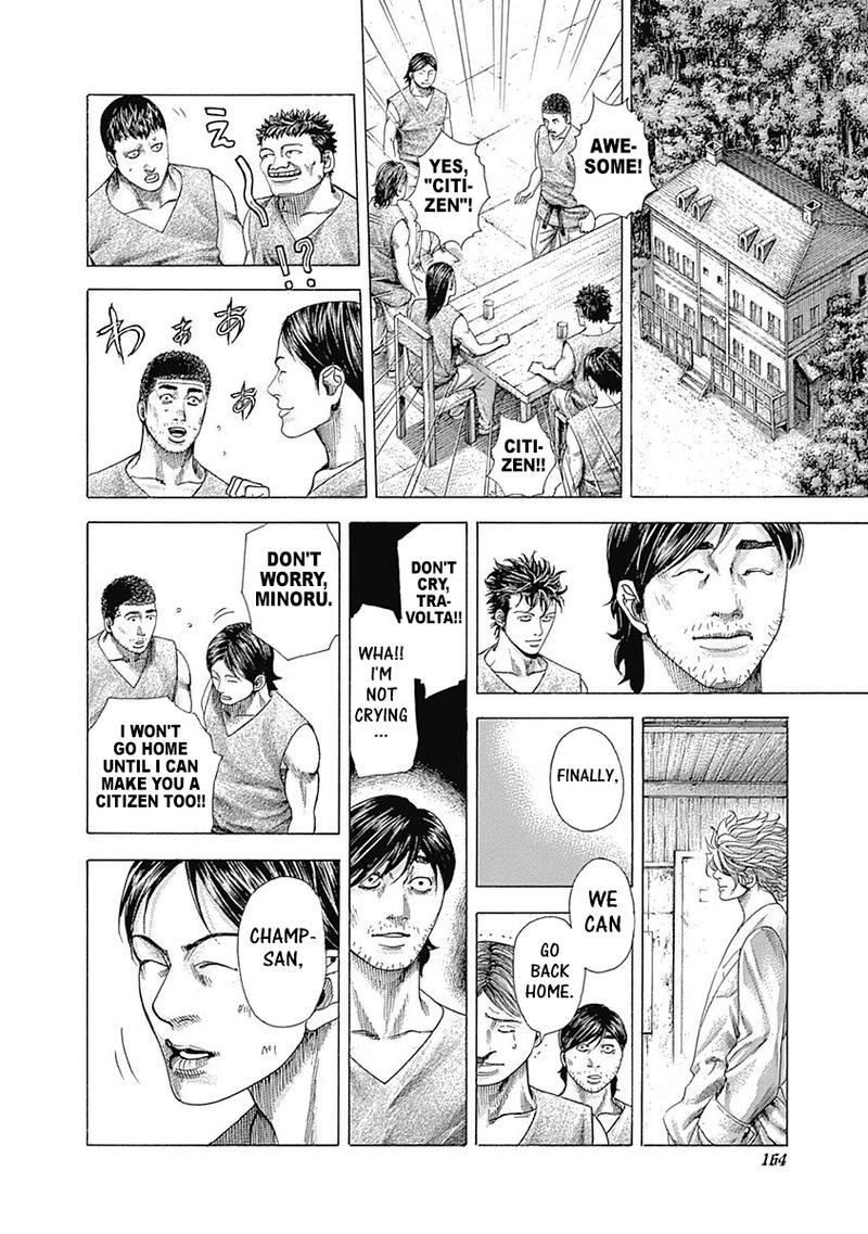 Read Usogui Manga Online