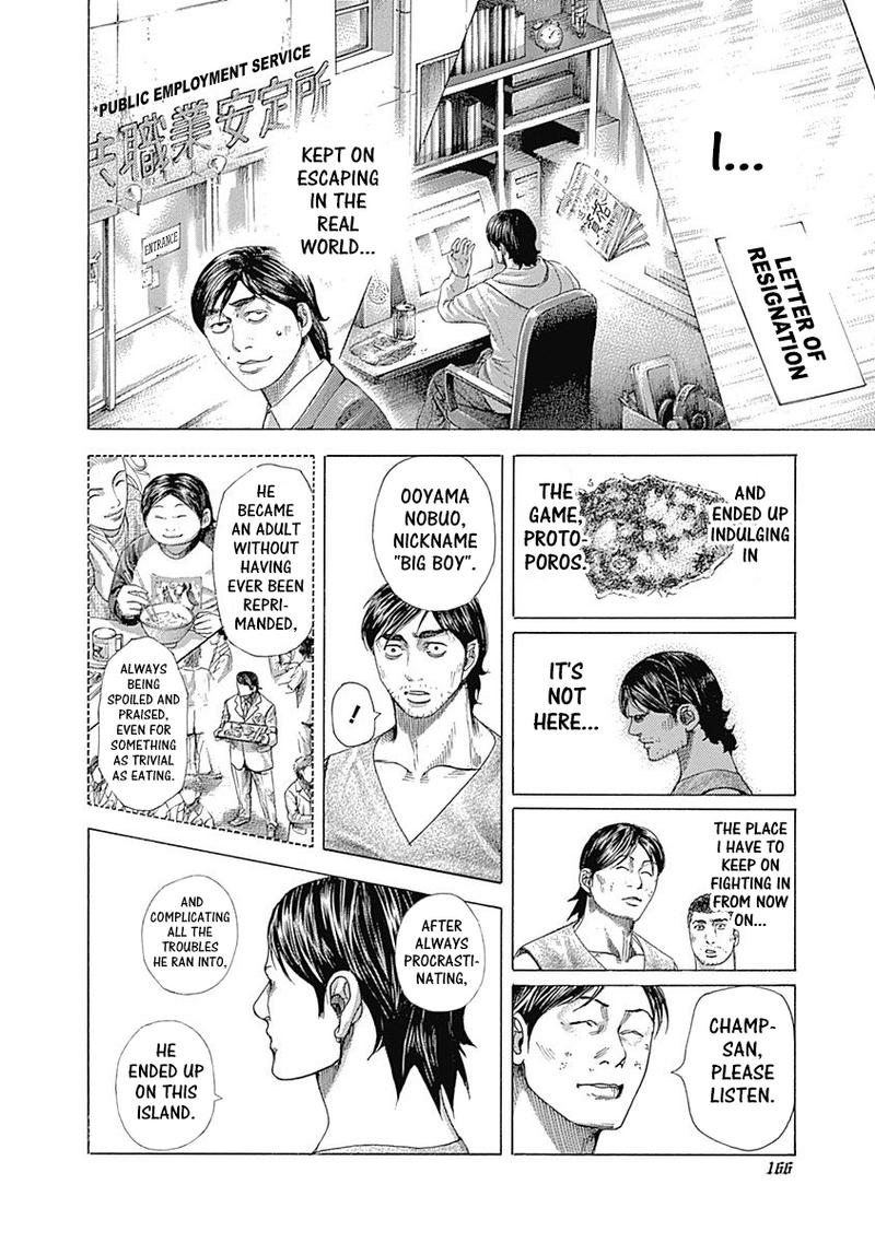 Read Usogui Manga Online