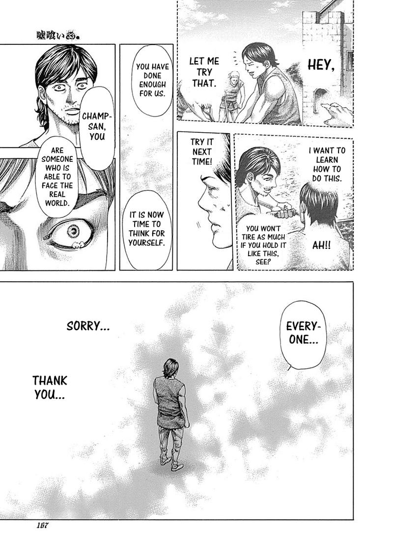 Read Usogui Manga Online