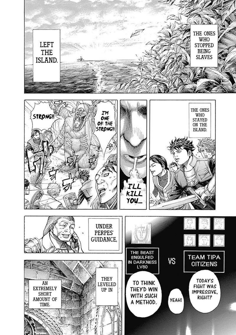 Read Usogui Manga Online