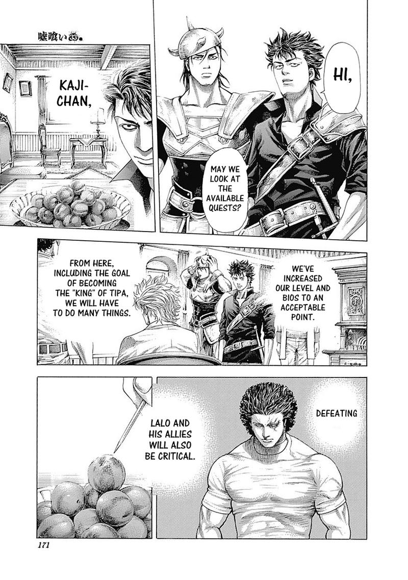 Read Usogui Manga Online