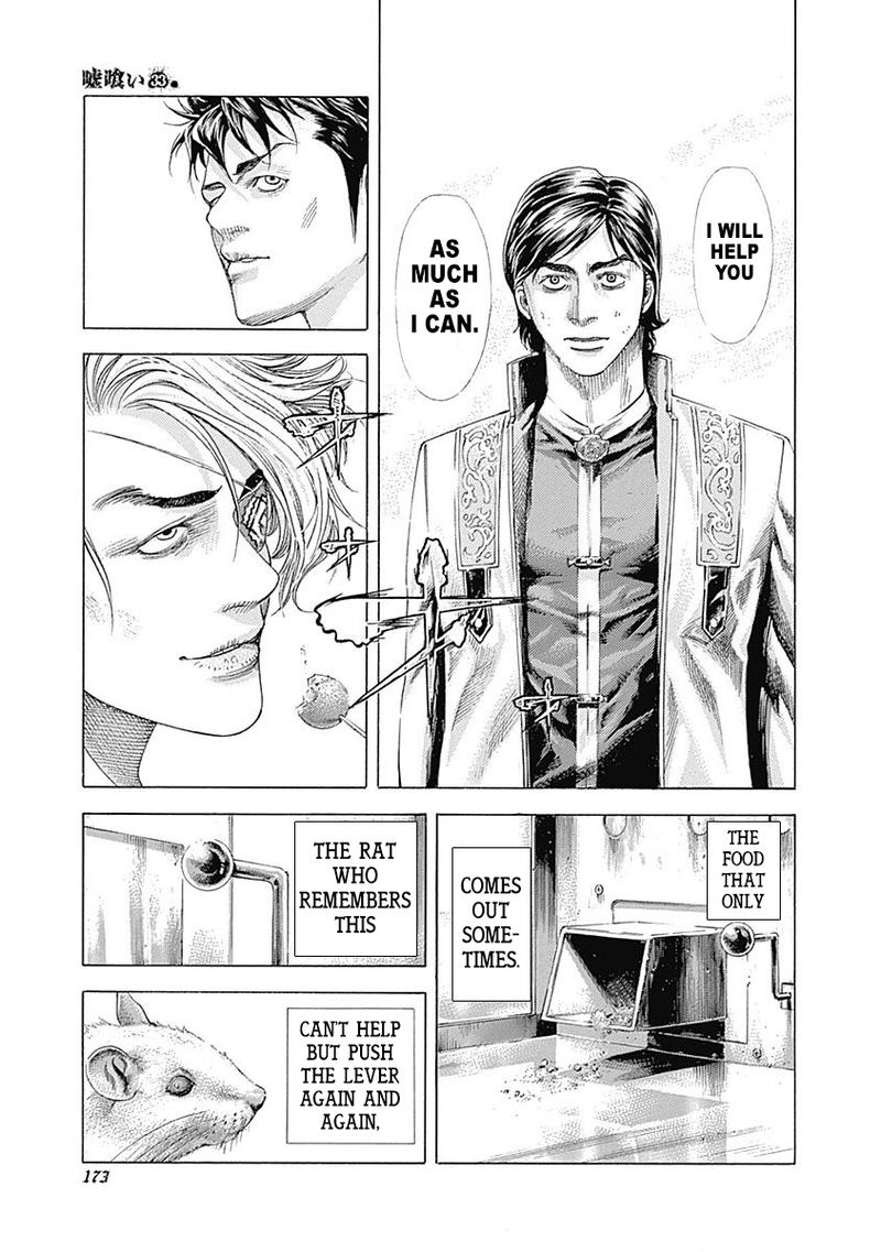 Read Usogui Manga Online