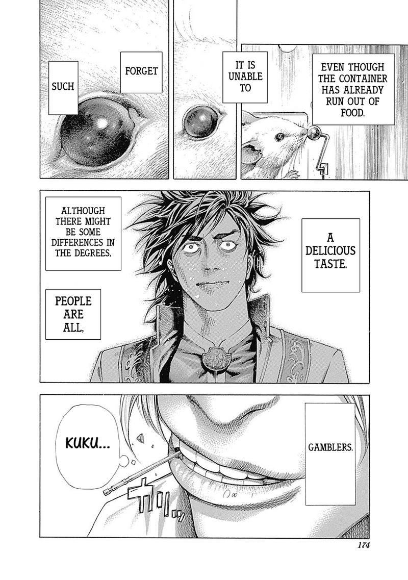 Read Usogui Manga Online