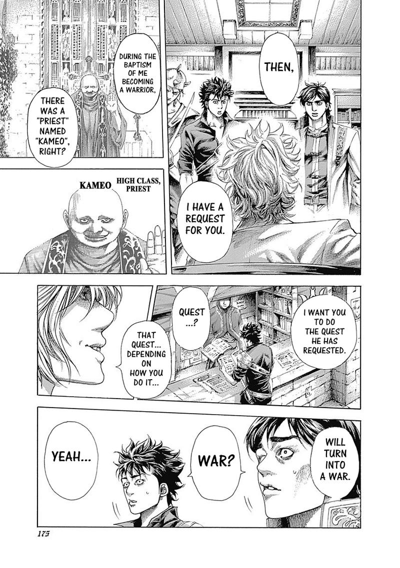 Read Usogui Manga Online