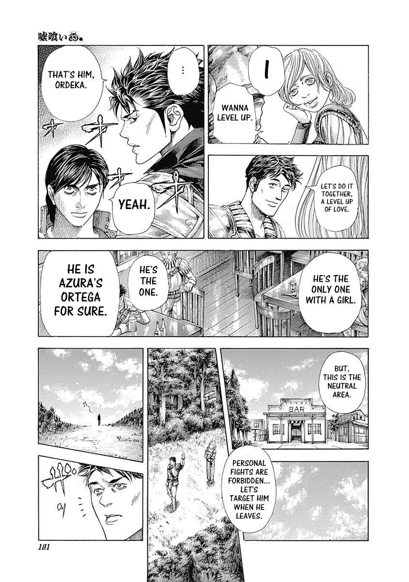 Read Usogui Manga Online