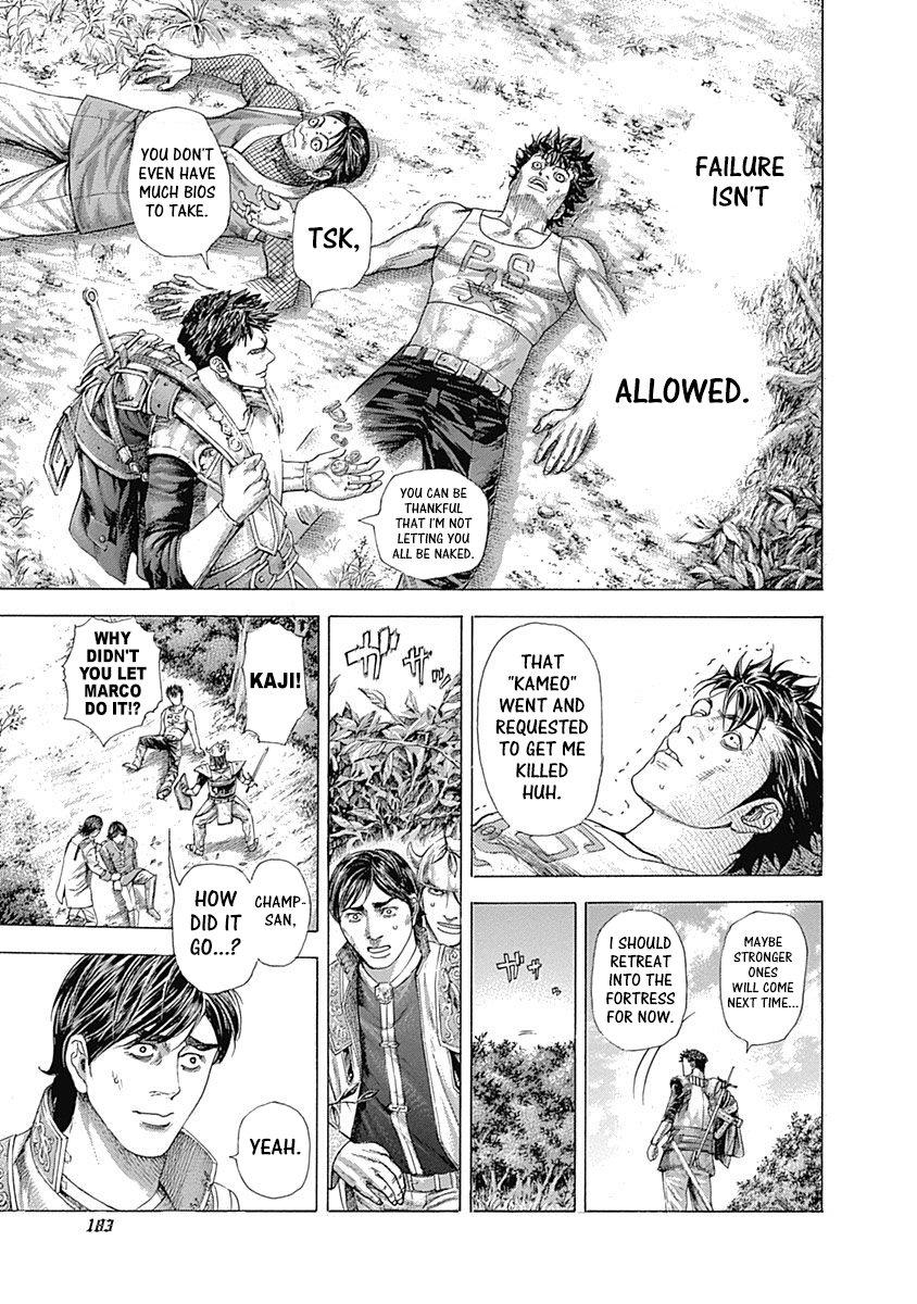 Read Usogui Manga Online
