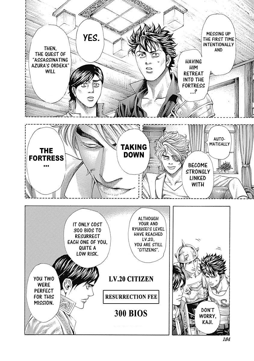 Read Usogui Manga Online
