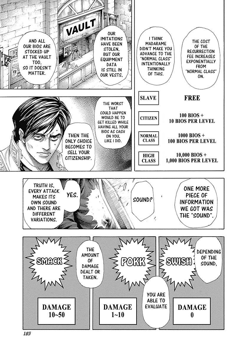 Read Usogui Manga Online
