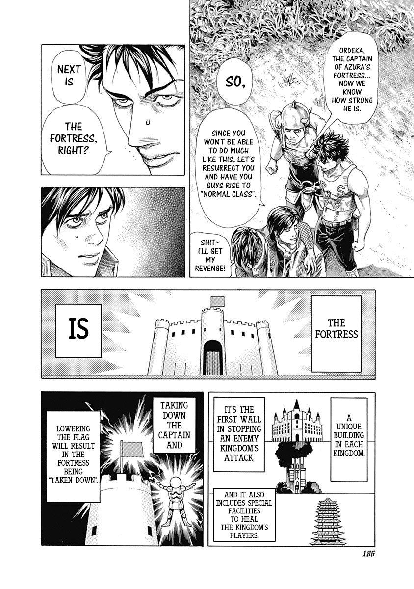 Read Usogui Manga Online