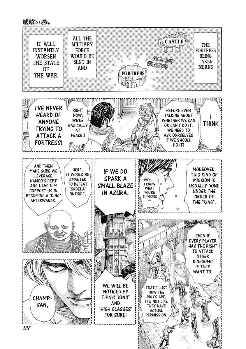 Read Usogui Manga Online