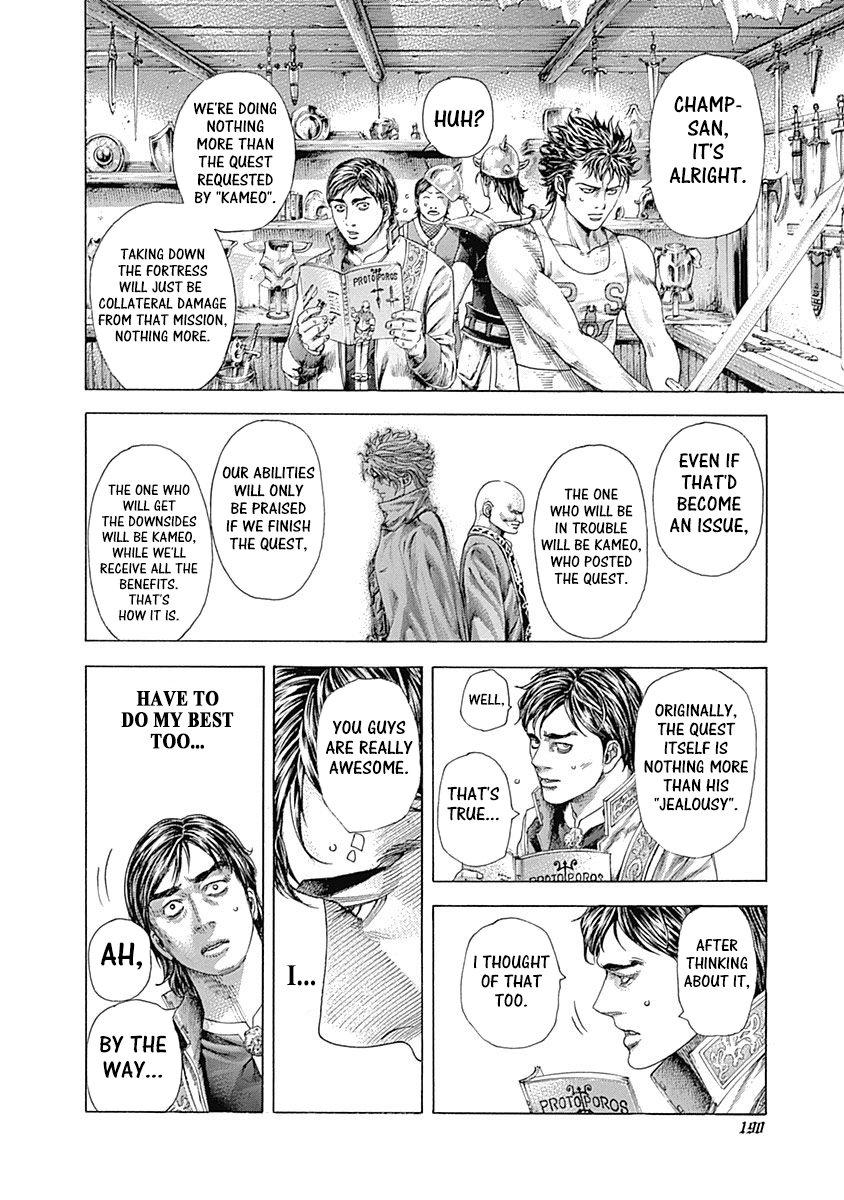 Read Usogui Manga Online