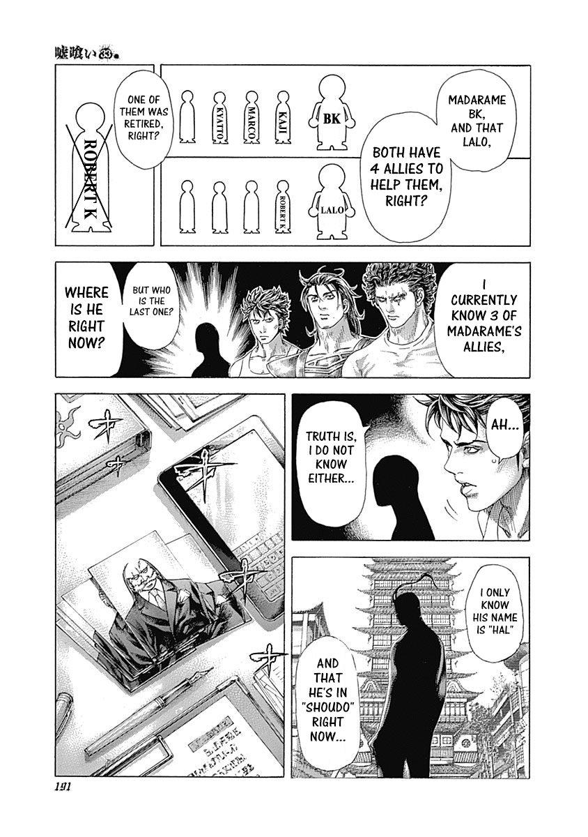 Read Usogui Manga Online