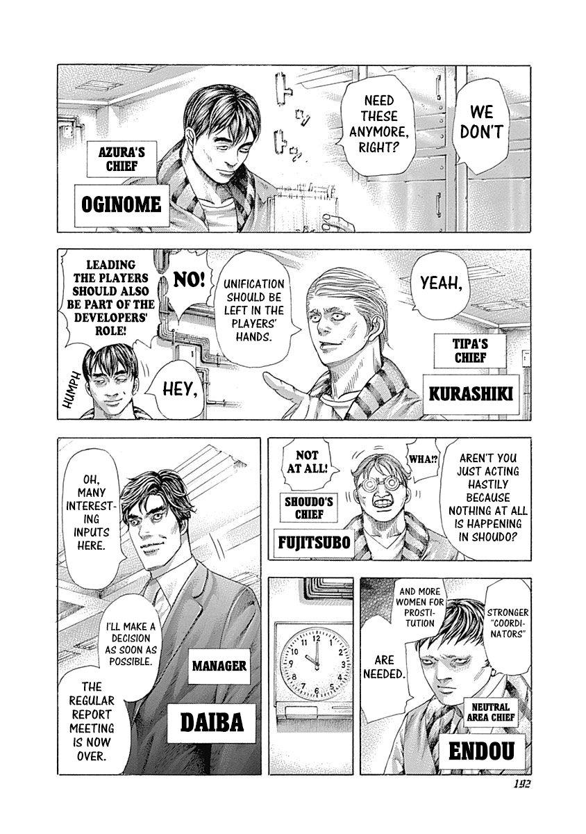 Read Usogui Manga Online