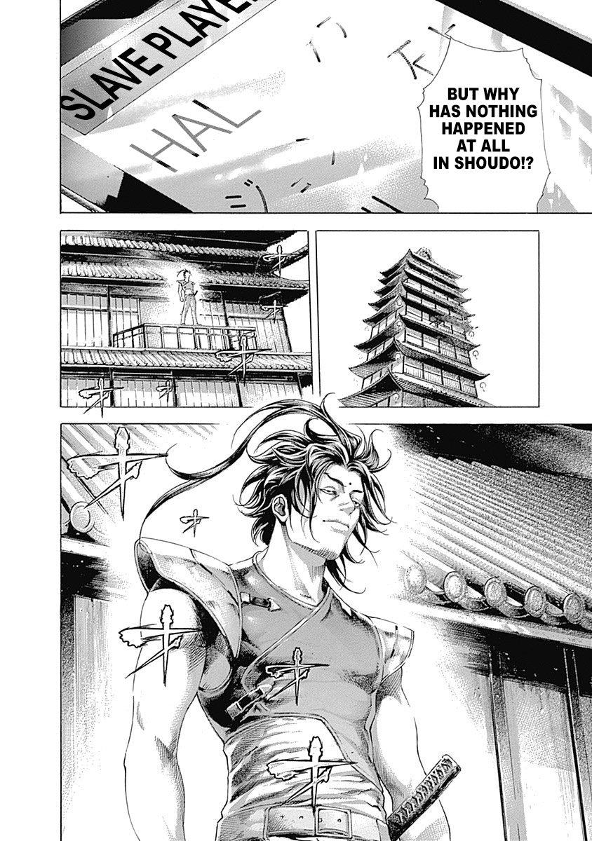 Read Usogui Manga Online