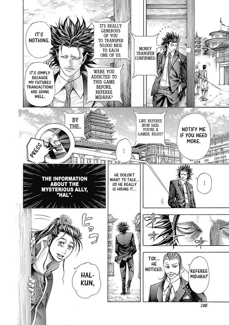 Read Usogui Manga Online
