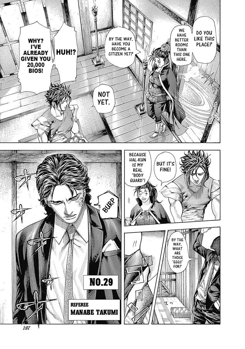 Read Usogui Manga Online