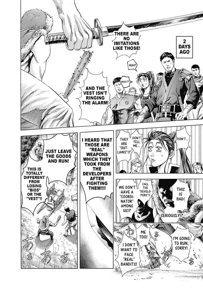 Read Usogui Manga Online