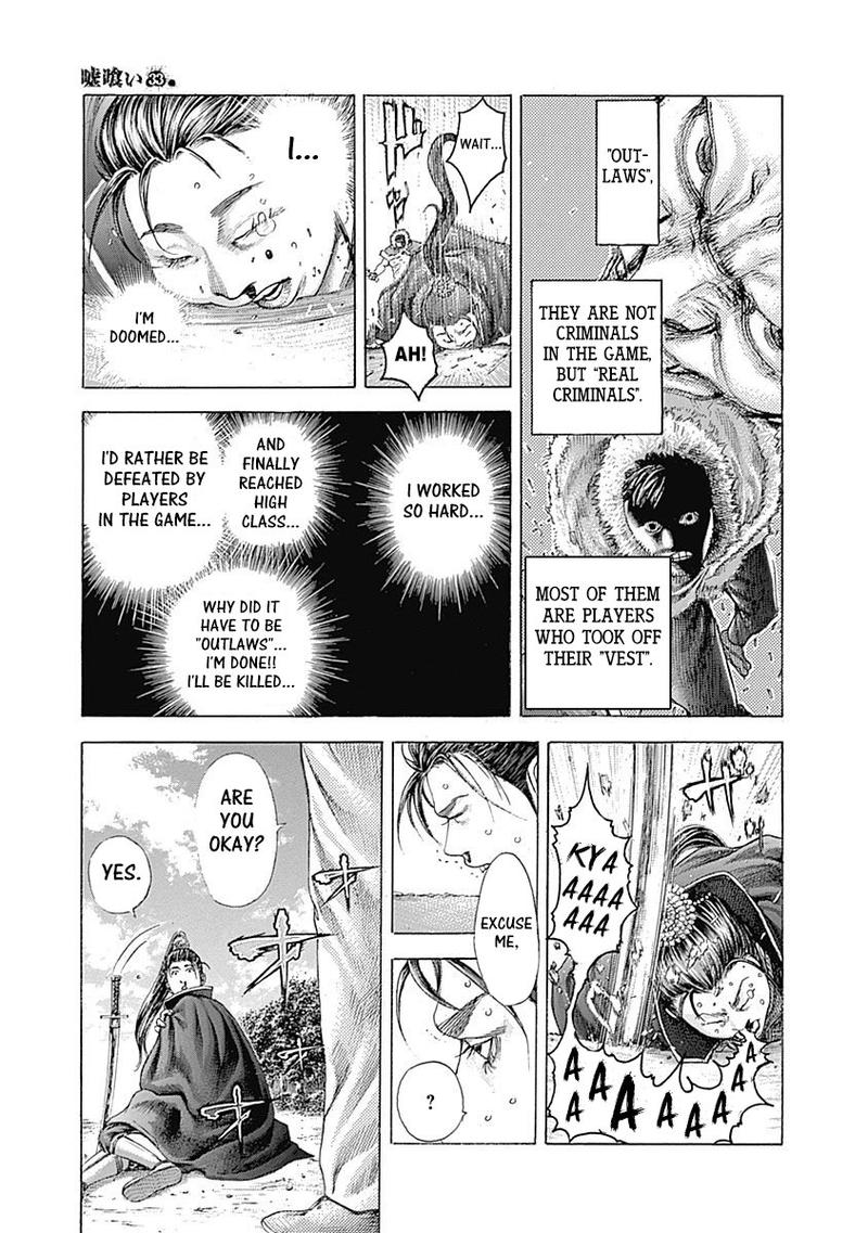 Read Usogui Manga Online