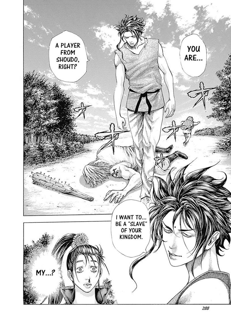 Read Usogui Manga Online
