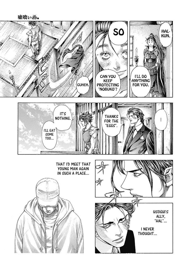 Read Usogui Manga Online