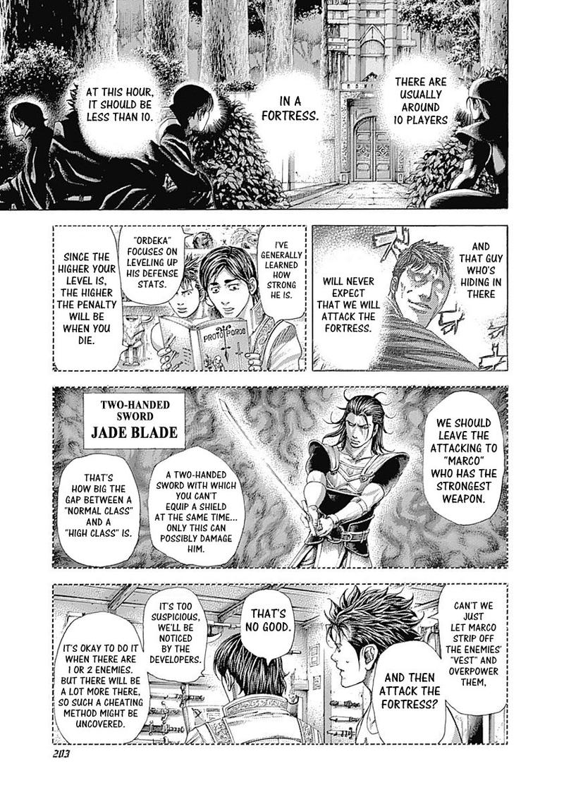 Read Usogui Manga Online