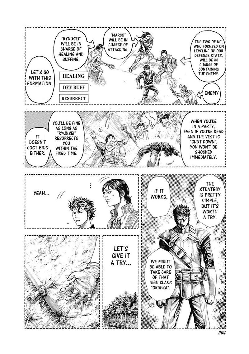 Read Usogui Manga Online
