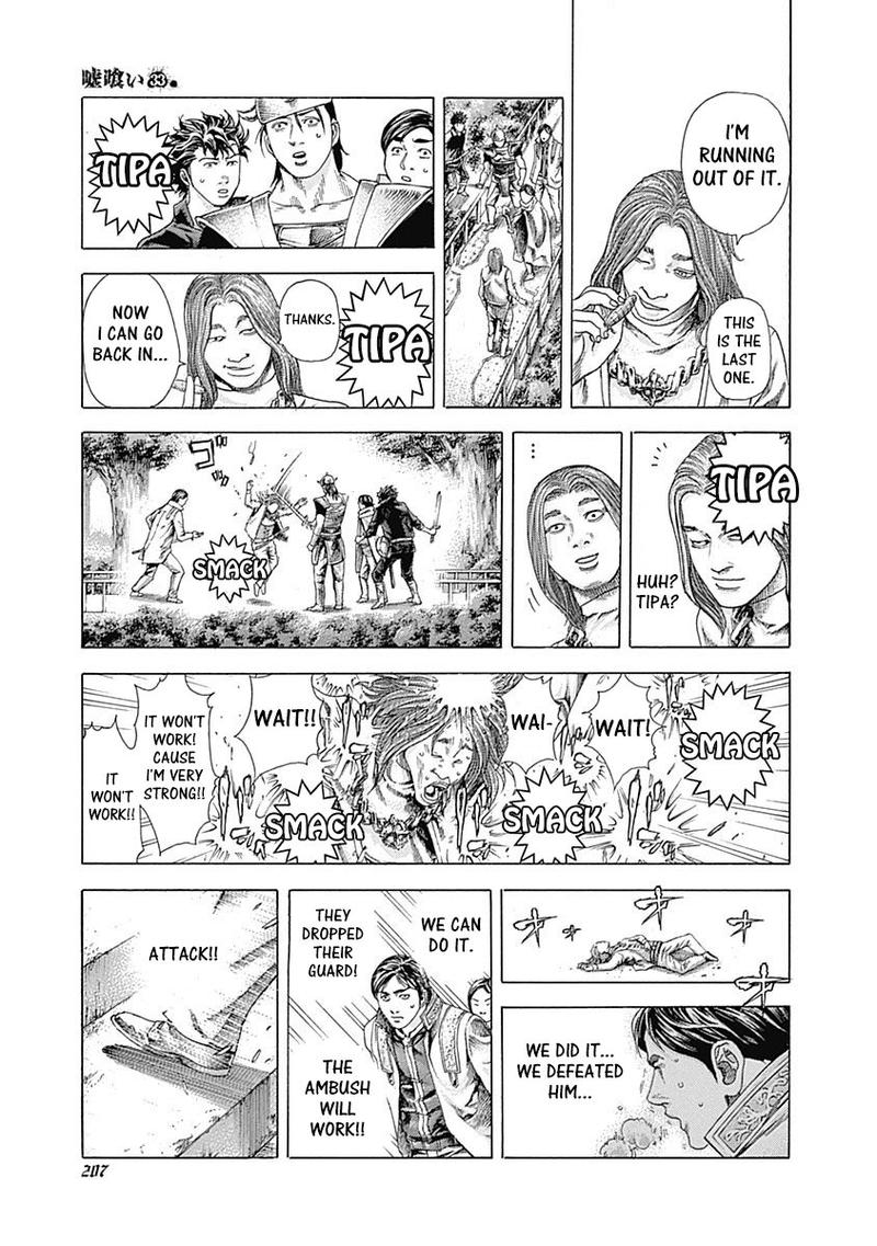 Read Usogui Manga Online