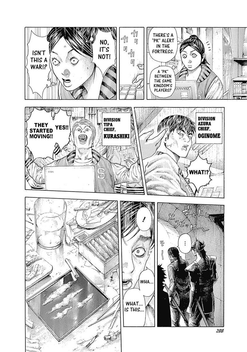 Read Usogui Manga Online