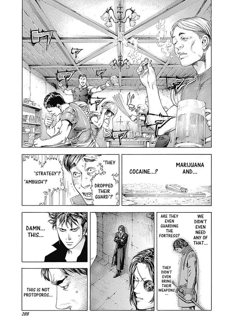 Read Usogui Manga Online