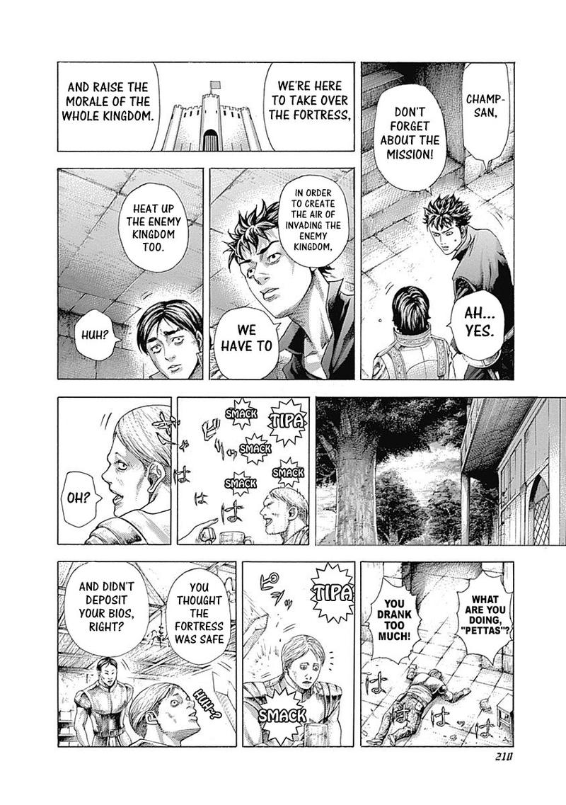 Read Usogui Manga Online