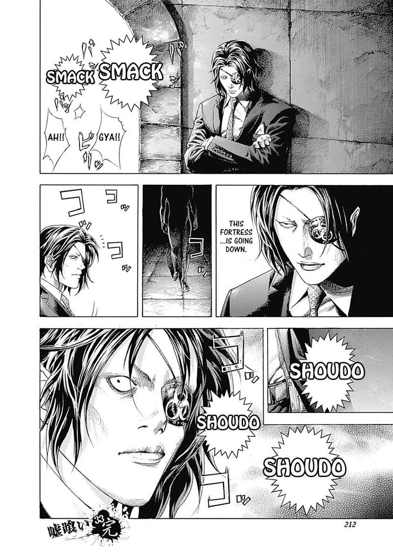 Read Usogui Manga Online