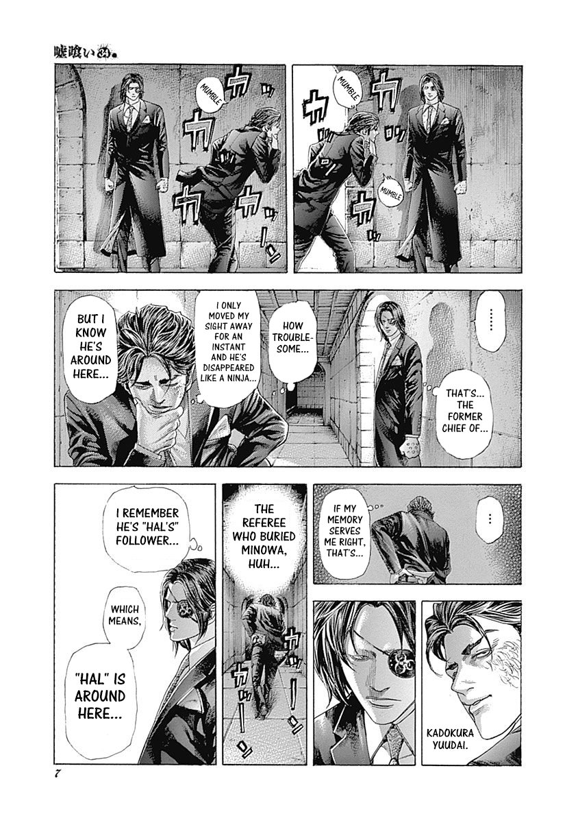 Read Usogui Manga Online