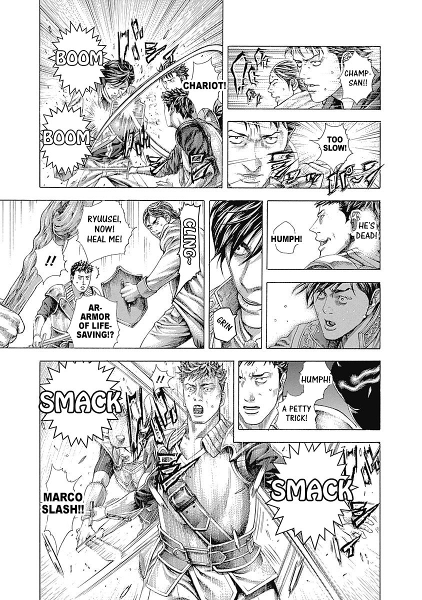 Read Usogui Manga Online