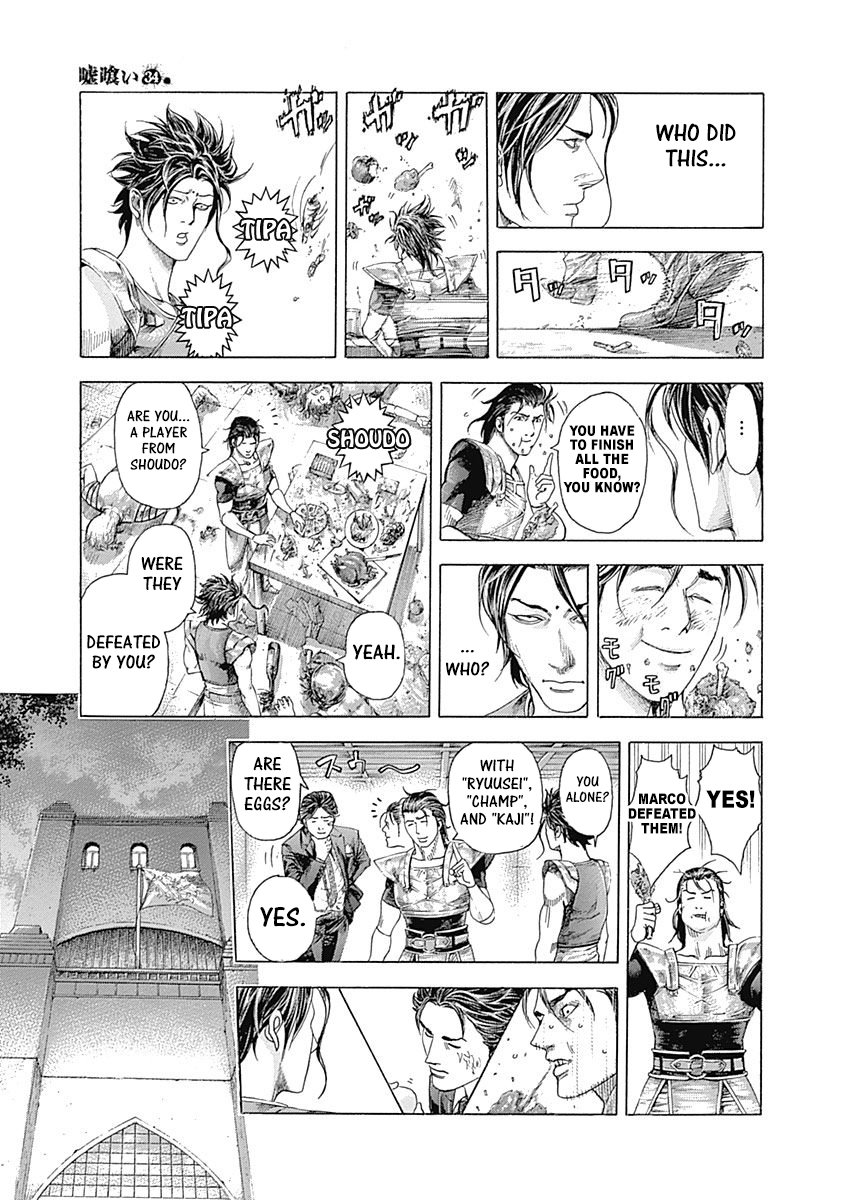 Read Usogui Manga Online