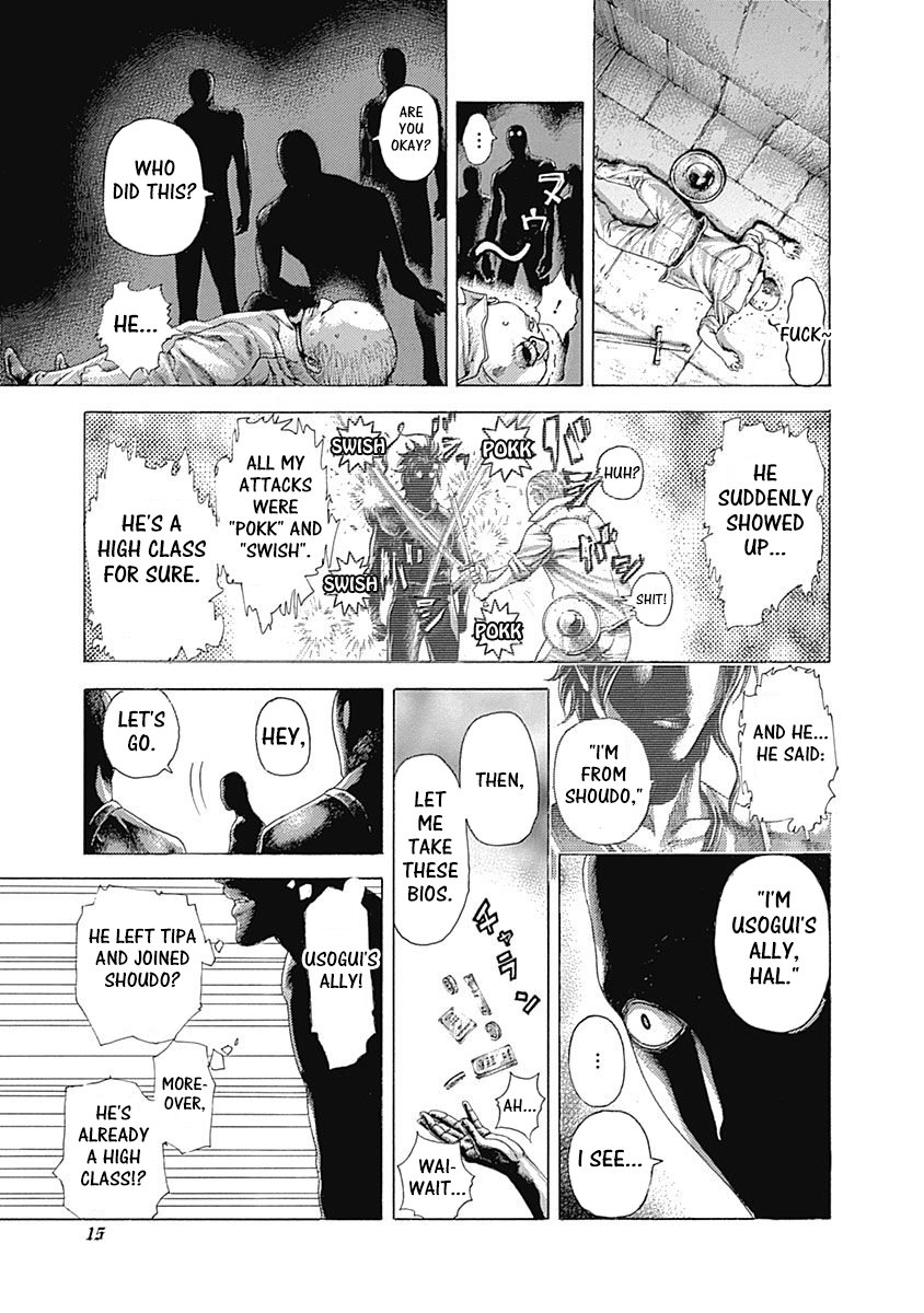 Read Usogui Manga Online