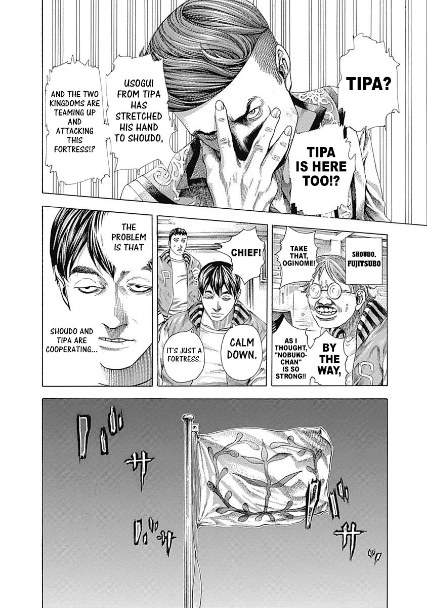 Read Usogui Manga Online