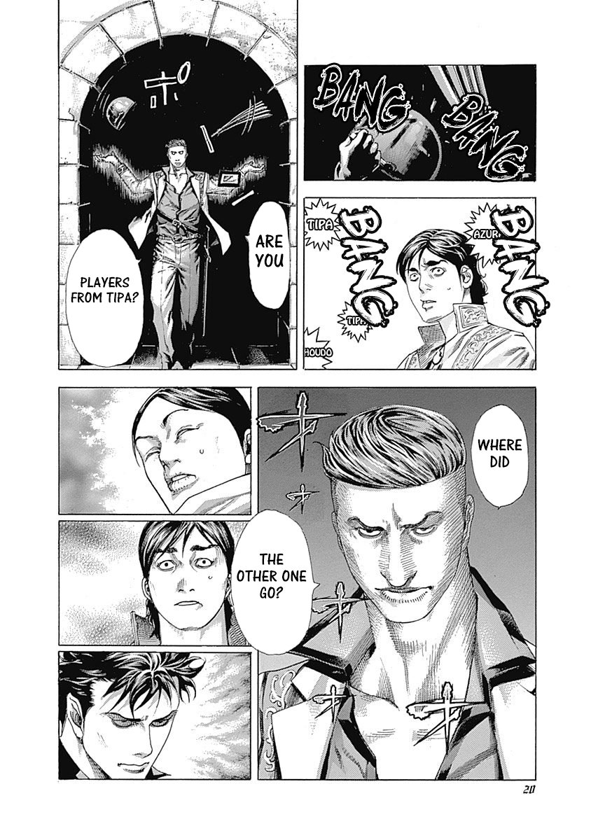 Read Usogui Manga Online