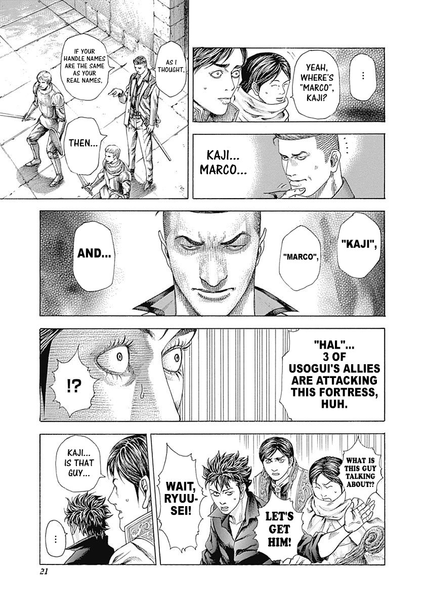 Read Usogui Manga Online