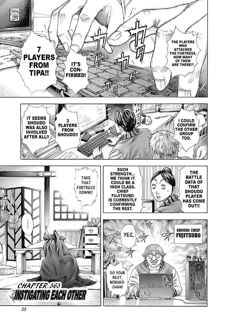 Read Usogui Manga Online