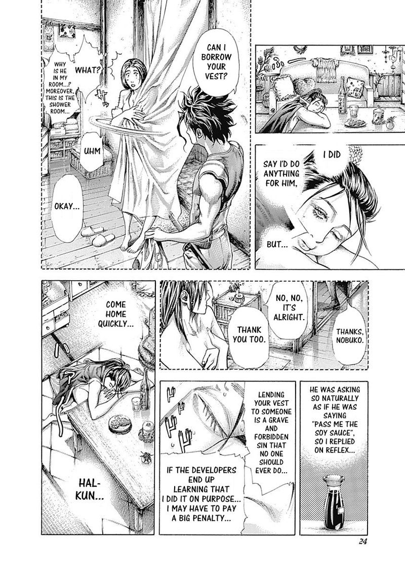 Read Usogui Manga Online