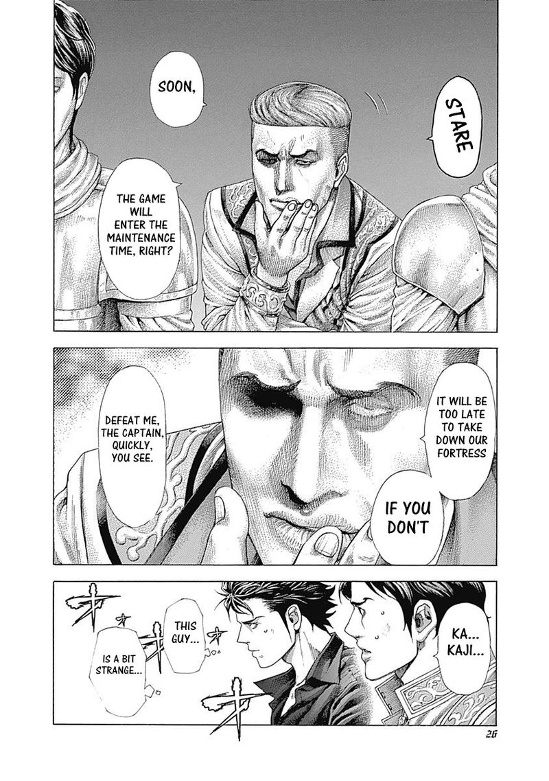 Read Usogui Manga Online