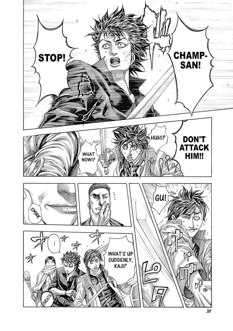 Read Usogui Manga Online