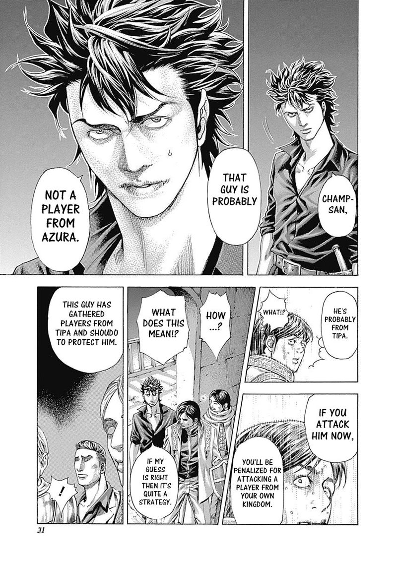 Read Usogui Manga Online