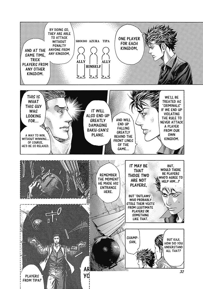 Read Usogui Manga Online