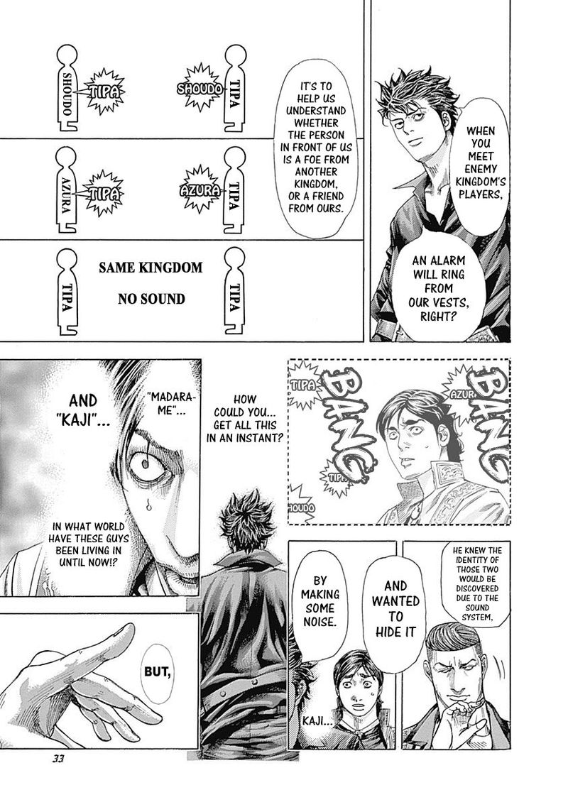 Read Usogui Manga Online