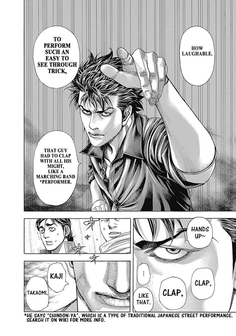 Read Usogui Manga Online