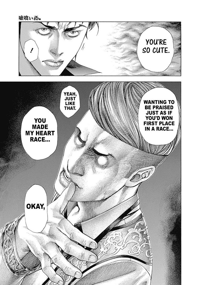 Read Usogui Manga Online
