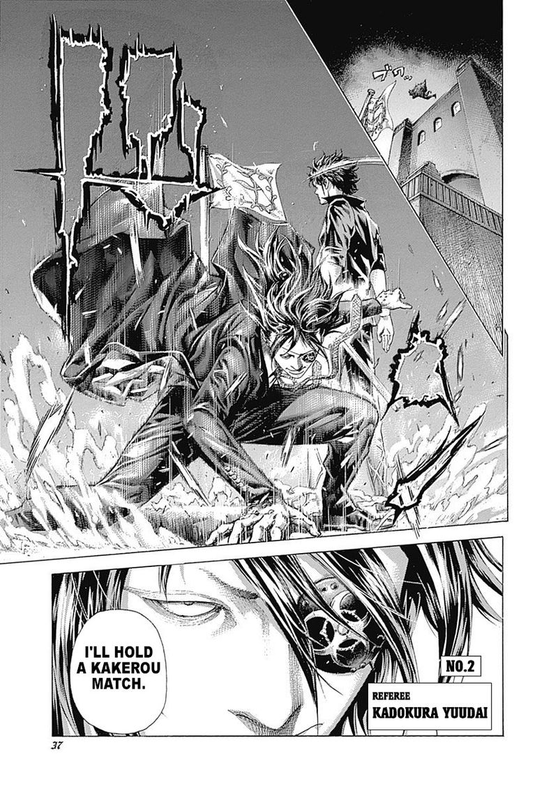 Read Usogui Manga Online
